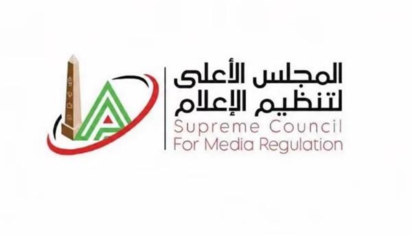 الأعلى للإعلام: اعتماد قرار قناة "المحور" بإيقاف برنامج "حواديت على المكشوف" بشكل نهائي