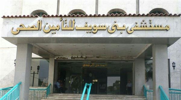 التأمين الصحي ببني سويف ينظم برنامجًا تدريبيًا لتنمية مهارات العاملين