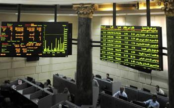 تراجع جماعي بمؤشرات البورصة المصرية في ختام التعاملات