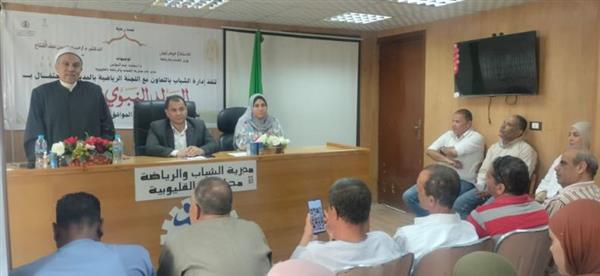 رياضة القليوبية تحتفل بالمولد النبوي الشريف