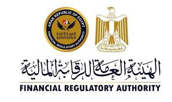 قرارات وجزاءات عاجلة من الهيئة العامة للرقابة المالية في واقعة قروض تمويل المدرسة الدولية
