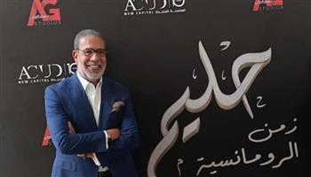مدحت العدل يكشف عن كواليس التحضير للمسرحية الجديدة "حليم"