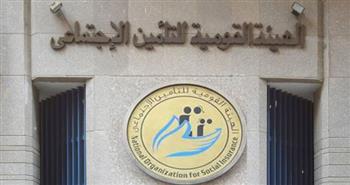   التأمينات توضح شروط صرف منحة القطع.. اعرف المستحقين وقيمة المنحة