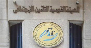التأمينات توضح شروط صرف منحة القطع.. اعرف المستحقين وقيمة المنحة