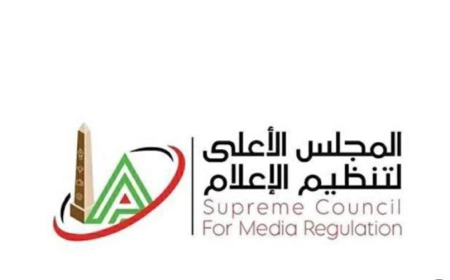 الأعلى للإعلام: وقف بث برنامج "عين الشعب" على قناة "الشمس" ومنع ظهور مقدمه