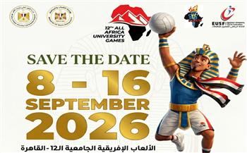   التعليم العالي: 17 دولة إفريقية و81 جامعة ومؤسسة تعليمية تشارك في "القاهرة 2026"
