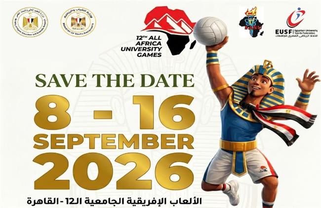 التعليم العالي: 17 دولة إفريقية و81 جامعة ومؤسسة تعليمية تشارك في "القاهرة 2026"