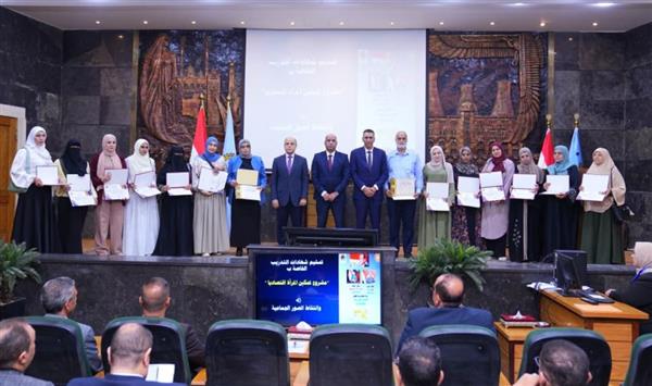 وزير العمل ومحافظ الغربية يسلّمان عقود عمل وشهادات تدريب