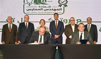   وزير الصناعة يفتتح فعاليات مؤتمر تدشين "منظومة التطوير المهني الهندسي"