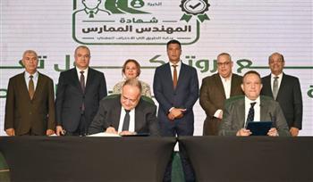 وزير الصناعة يفتتح فعاليات مؤتمر تدشين "منظومة التطوير المهني الهندسي"
