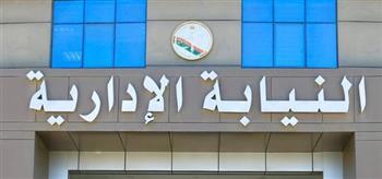 النيابة الإدارية تختتم ورشة «إدارة المشروعات» لتعزيز التحول الرقمي