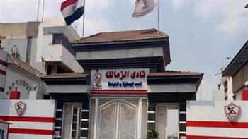   ضربة جديدة للزمالك.. إيقاف قيد رابع يظهر على موقع فيفا