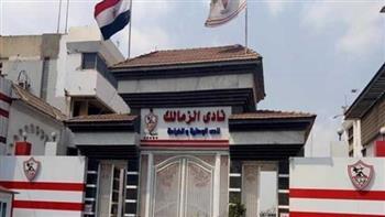 ضربة جديدة للزمالك.. إيقاف قيد رابع يظهر على موقع فيفا