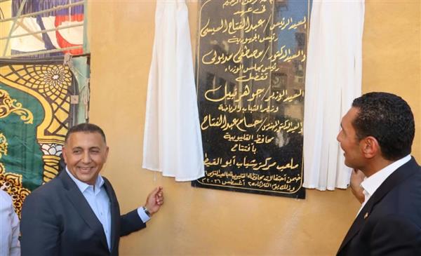 محافظ القليوبية ووزير الشباب والرياضة يفتتحان ملعبًا قانونيًا بالقناطر الخيرية