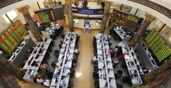 ارتفاع البورصة بمستهل تعاملات جلسة اليوم بتداولات 1.5 مليار جنيه