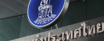 البنك المركزي التايلاندي يبقي الفائدة عند 1% للاجتماع الثالث على التوالي