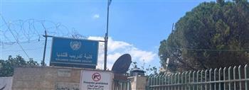 الأمم المتحدة تدين إستيلاء إسرائيل غير القانوني على مركز "قلنديا" الذي تديره الأونروا