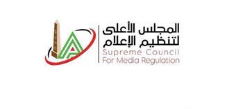 الأعلى للإعلام يحفظ التحقيقات في شكوى الزمالك ضد تامر عبدالحميد وهديل البنا