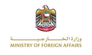   الإمارات تدين الهجوم الإرهابي على ولاية النيجر وسط نيجيريا