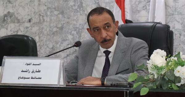 محافظ سوهاج يناقش عدد من الملفات المهمة