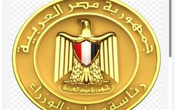 قرارات عاجلة في اجتماع الحكومة .. تعرف عليها