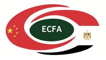   جمعية الصداقة المصرية الصينية تعرب عن بالغ ترحيبها بضيف مصر الرئيس الصيني شي جين بينغ 