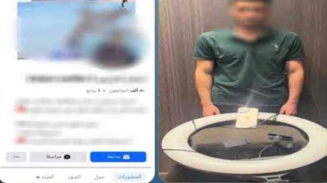القبض على صانع محتوى لنشره تسجيلات هاتفية لمواطنين دون إذنهم