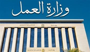   1140 فرصة عمل بمرتبات تصل إلى 30 ألف جنيه.. التفاصيل والشروط