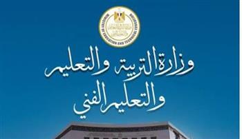   التعليم تشدد إجراءات تأمين المدارس قبل انطلاق العام الدراسي الجديد