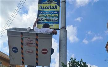 محافظ كفرالشيخ: إزالة 35 إعلانًا مخالفًا بالحامول
