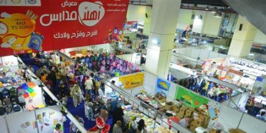 الغرفة التجارية بمطروح تفتتح معرض «أهلاً مدارس» بخصومات تصل إلى 50% حتى 20 سبتمبر