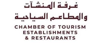   غرفة المنشآت والمطاعم السياحية تنقل مقرها مؤقتًا إلى وسط القاهرة