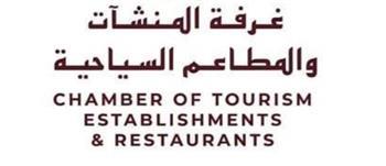 غرفة المنشآت والمطاعم السياحية تنقل مقرها مؤقتًا إلى وسط القاهرة