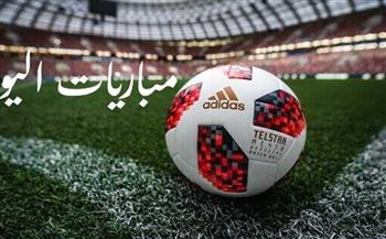   أبرزها الأهلي و زد .. مواعيد مباريات اليوم