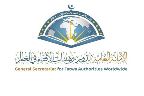 مؤتمر الإفتاء الدولي الـ11 يناقش محاور «الفردانية» و«الافتراق الرقمي»