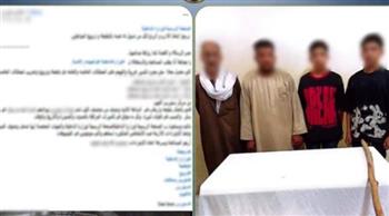   ضبط 4 أشخاص لاتهامهم بالتعدي على صاحب مكتب وإتلاف سيارته بالفيوم