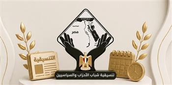 "التنسيقية في أسبوع".. من صناعة الوعي إلى إعداد الكوادر ودعم المجتمع