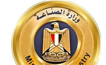 تعرف على المنظومة الرقمية الموحدة لدعم المصنعين بوزارة الصناعة