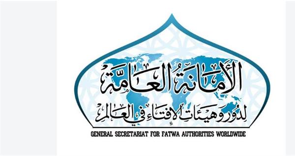 اللجنة العلمية لمؤتمر دار الإفتاء تواصل التحكيم بمعايير دقيقة ورؤية تستشرف مستقبل الأسرة