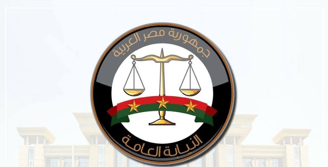 النيابة العامة: إحالة منتحل صفة قاضٍ وآخرين للمحاكمة العاجلة