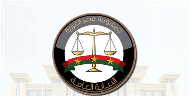 النيابة العامة: إحالة منتحل صفة قاضٍ وآخرين للمحاكمة العاجلة