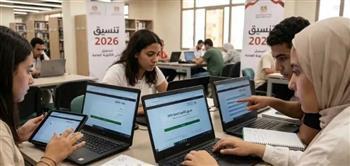 المستندات المطلوبة للتقديم في الجامعات الحكومية والأهلية 2026