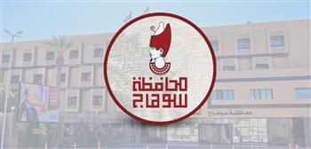  بيان عاجل لـ محافظ سوهاج بشأن زلزال اليوم