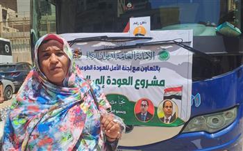 التعليم بالسودان: التعليم العالي سيكون أحد أهم ركائز إعادة الإعمار والتنمية في السودان