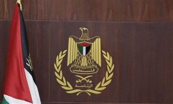 الرئاسة الفلسطينية: لا أمن ولا استقرار في المنطقة إلا بإنهاء الاحتلال ووقف العدوان