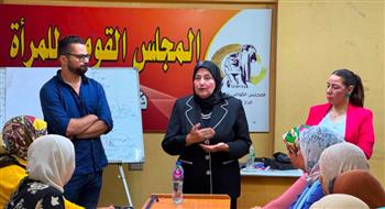   القومي للمرأة يدعم رائدات الأعمال في البحيرة 