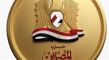 «المصريين» يطلق منتدى لتعزيز شراكة أبناء الوطن بالخارج