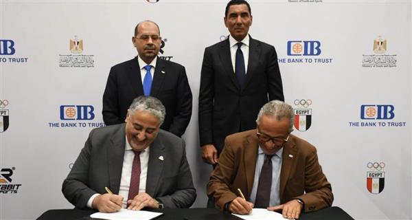 CIB يرعى 5 من أبطال مصر الواعدين