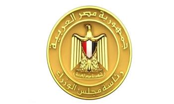   مجلس الوزراء ينفي مقايضة أصول الدولة بالمديونية
