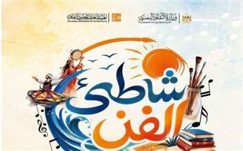 غدا.. ليلة فنية جديدة بستانلي ضمن فعاليات "شاطئ الفن" بالإسكندرية